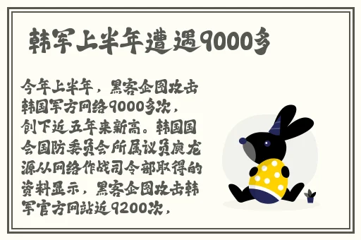 在线看国产黄色大全视频糖心苹果